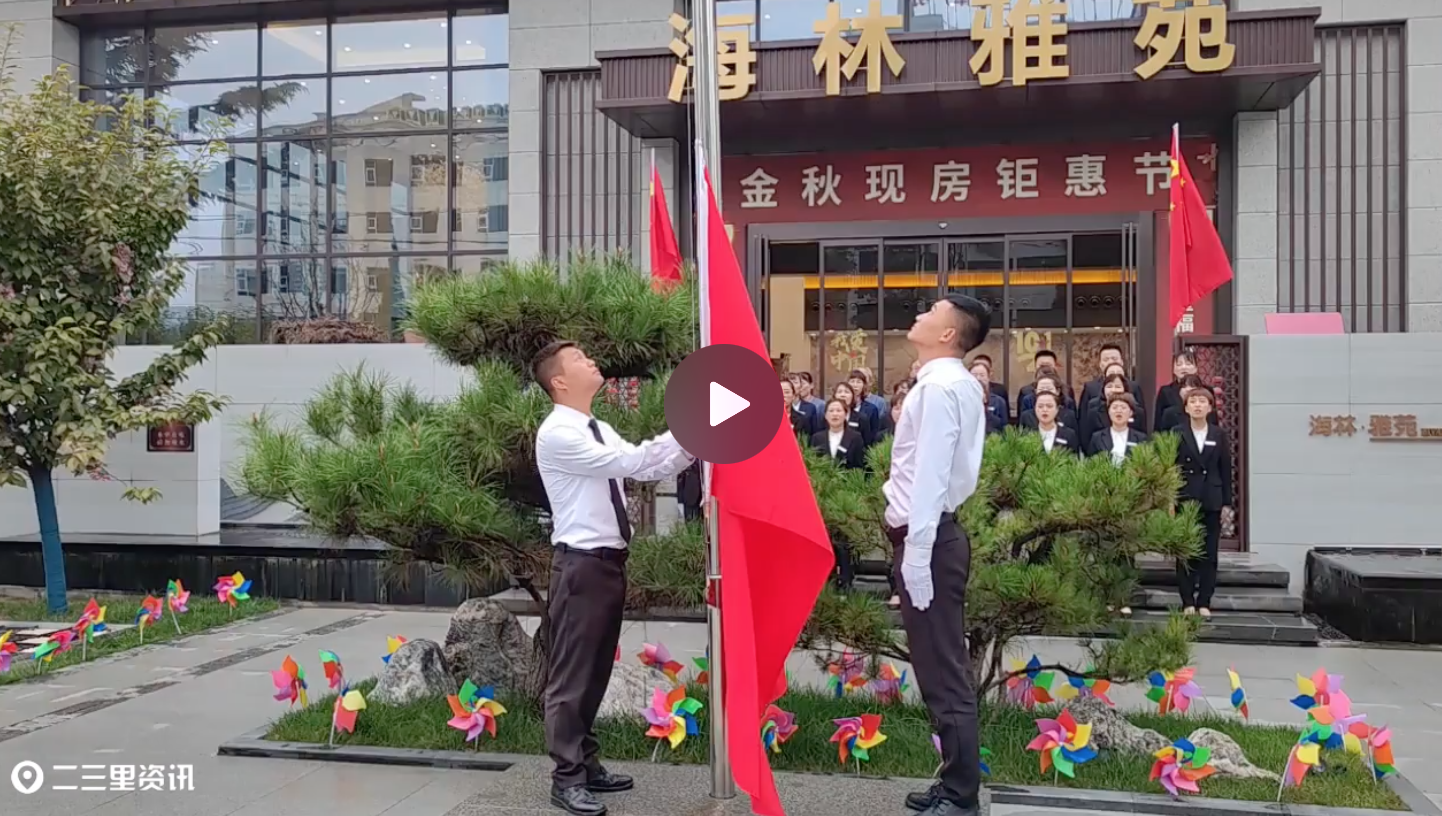 值得學(xué)習(xí)！銅川一企業(yè)連續(xù)多年每周一舉行升國(guó)旗儀式